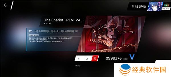 pighors音游最新版本下载(Phigros)