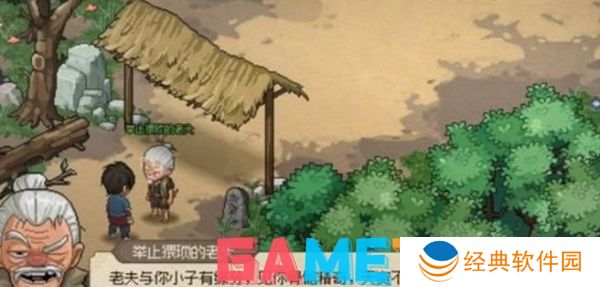 大侠立志传市井拳法怎么获得 大侠立志传市井拳法获得方法攻略
