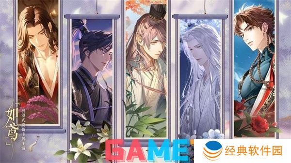 如鸢张角队阵容怎么搭配 如鸢张角队阵容搭配推荐攻略