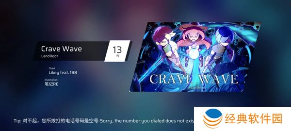 pighors音游最新版本下载(Phigros)