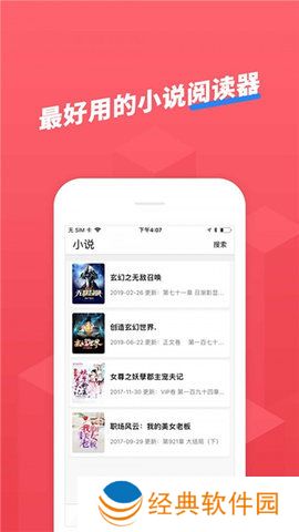 小小追书app免费下载