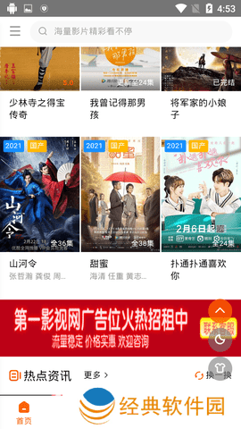 天下第一社区中文版