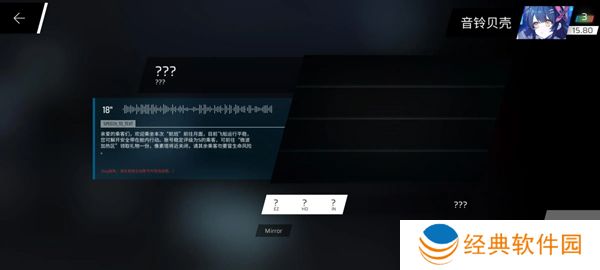 pighors音游最新版本下载(Phigros)