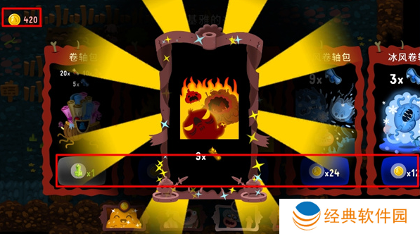 初始之子的诞生手游下载