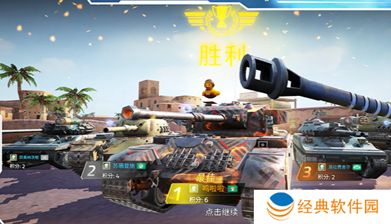 钢铁力量2官方手游下载