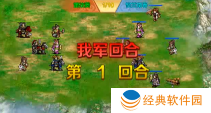 战棋天下官方安装包下载