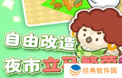 欢乐消消消游戏2023最新版