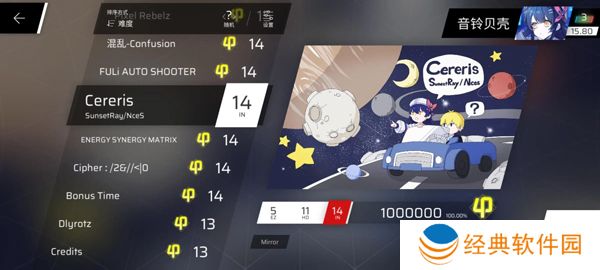 pighors音游最新版本下载(Phigros)