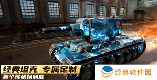 钢铁力量2官方手游下载