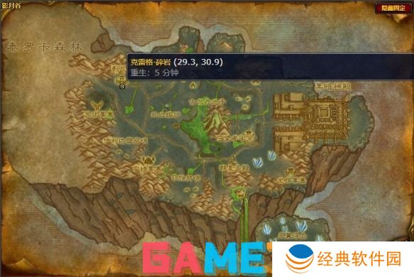 魔兽世界精金板甲手套图纸怎么获得 魔兽世界精金板甲手套图纸获得方法