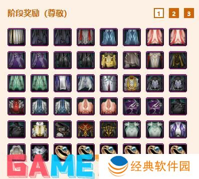 剑网3浩气盟平涛阁声望怎么提升 剑网3浩气盟平涛阁声望提升攻略