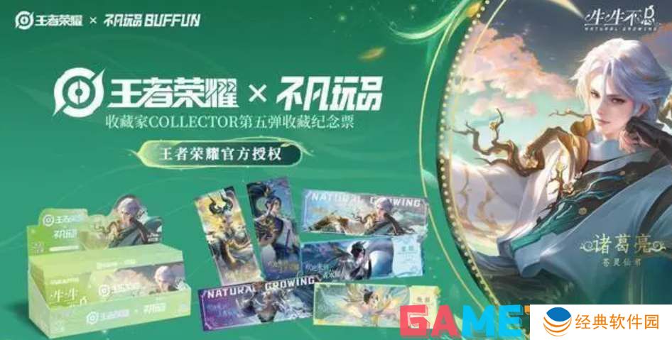 王者荣耀九周年庆典预热活动有哪些 王者荣耀九周年庆典预热活动介绍