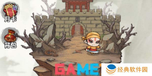 三国大作战礼包兑换码是多少 三国大作战礼包兑换码2024最新