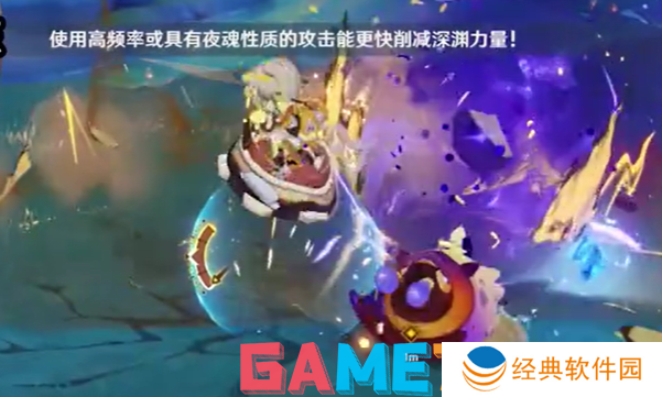 原神寻溯蜜虫之宝捕捉其四怎么过 原神寻溯蜜虫之宝捕捉其四通关攻略