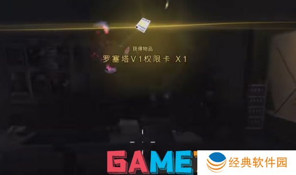 七日世界他曾来过任务怎么做 他曾来过任务完成攻略