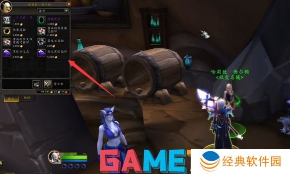 魔兽世界恒久黑钻指环玩具怎么获得 恒久黑钻指环玩具获得方法