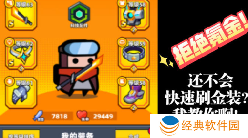 弹壳特攻队oppo最新版渠道服