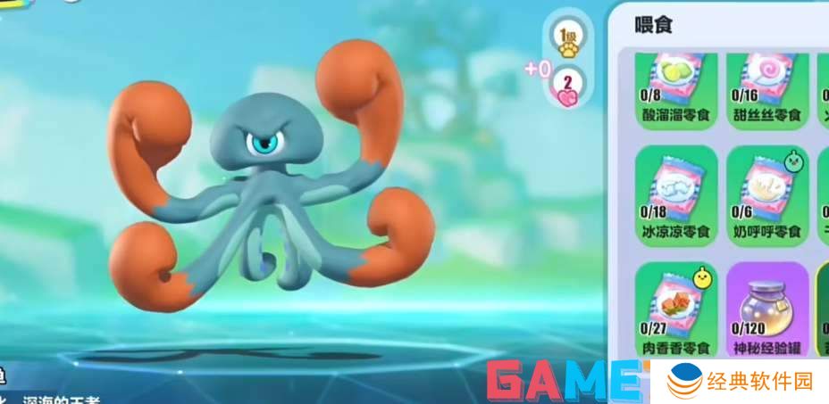 蛋仔派对蛮拳章鱼怎么培养 蛋仔派对蛮拳章鱼培养指南