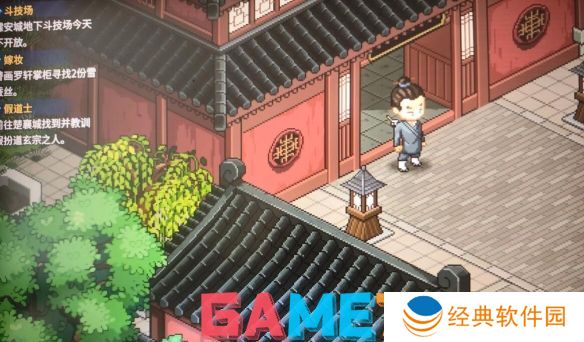 大侠立志传楚襄城假道士在哪 楚襄城假道士位置攻略