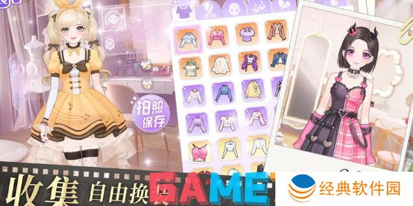 开间服装店星座效果怎么样 开间服装店星座效果分析