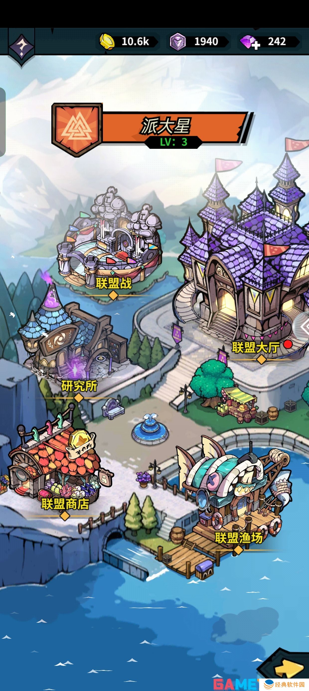 佣兵小镇新手怎么玩 佣兵小镇新手小技巧分享