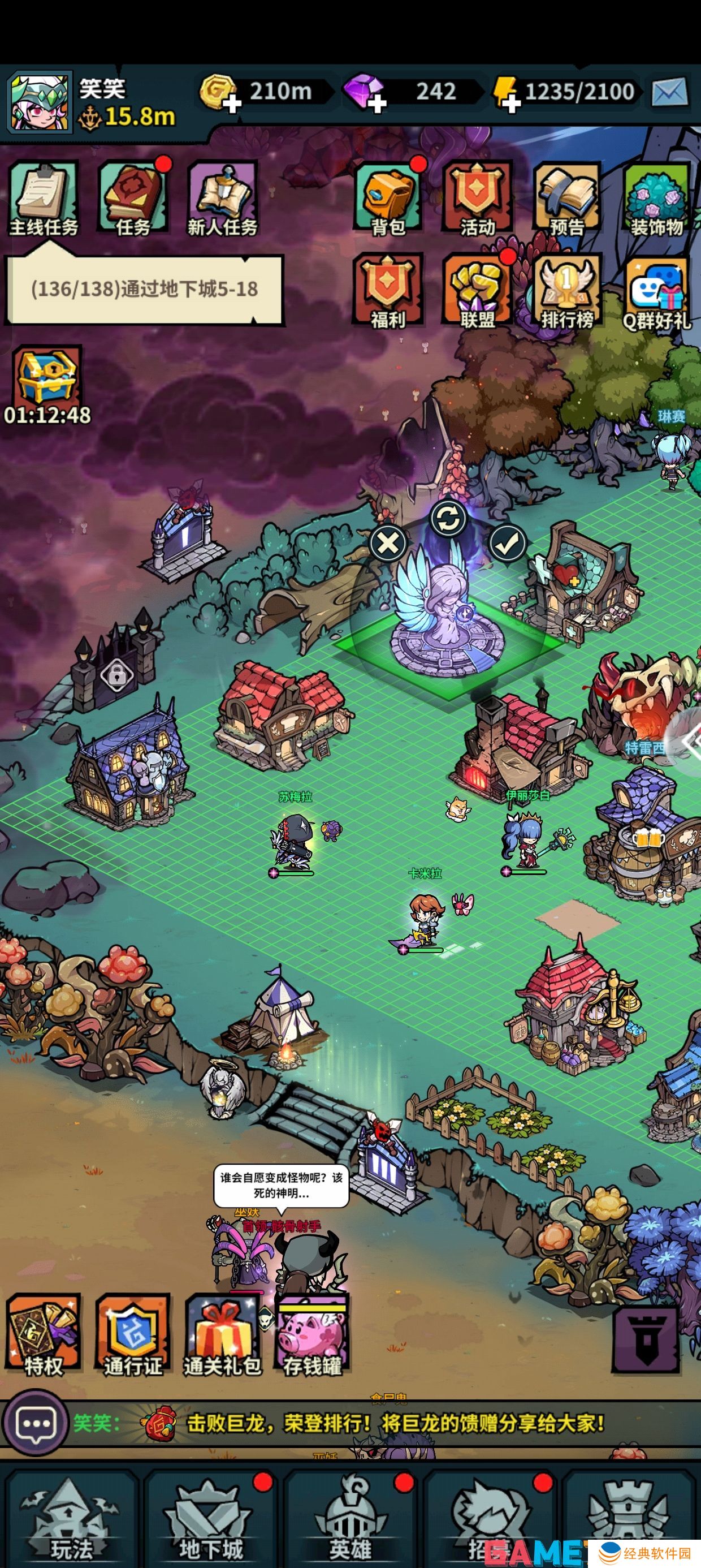 佣兵小镇新手怎么玩 佣兵小镇新手小技巧分享