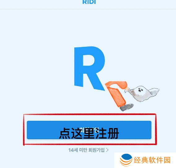 ridibooks官方版app