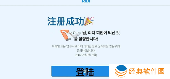 ridibooks官方版app