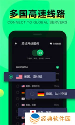 绿光浏览器APP正版下载官方最新版-绿光浏览器APP下载安装2024无广告版v3.0.0.1056