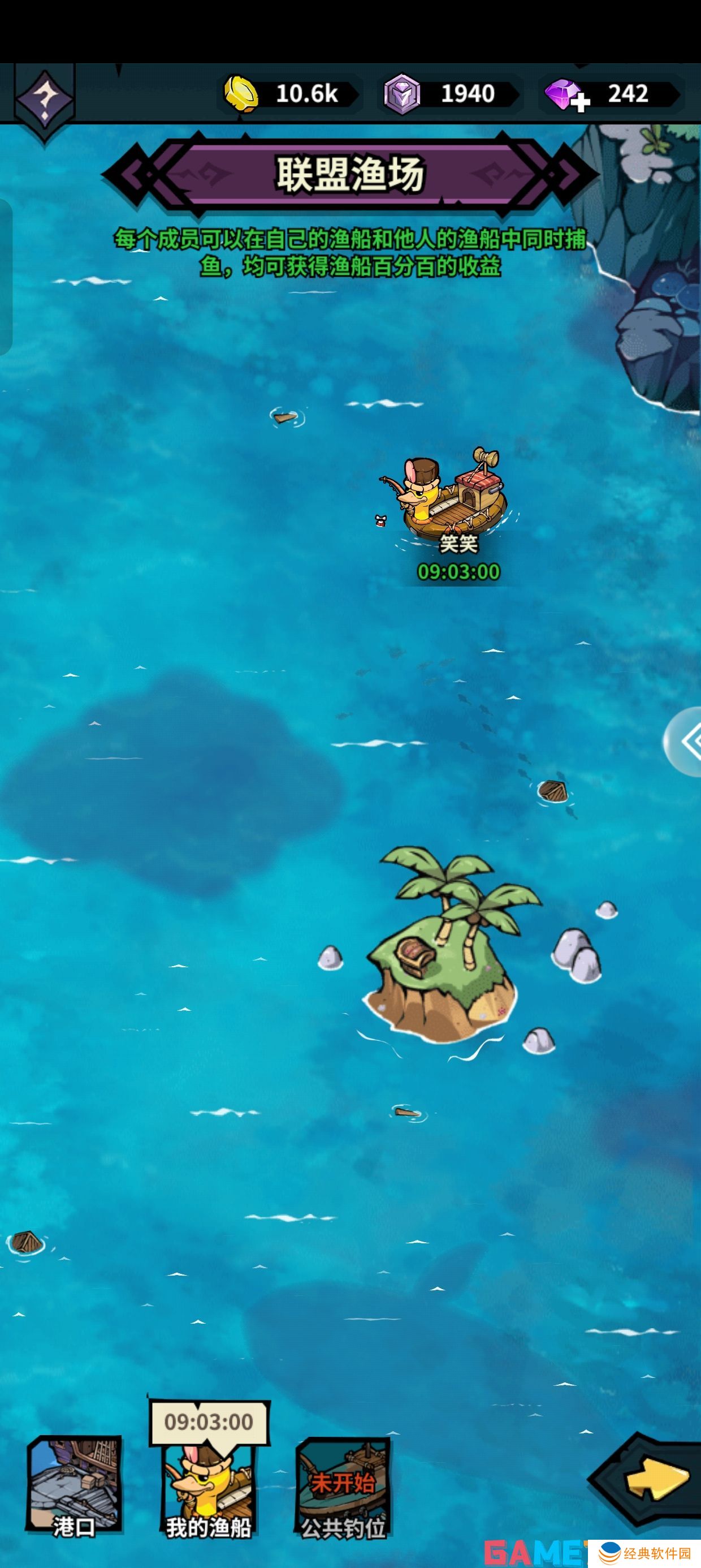 佣兵小镇新手怎么玩 佣兵小镇新手小技巧分享