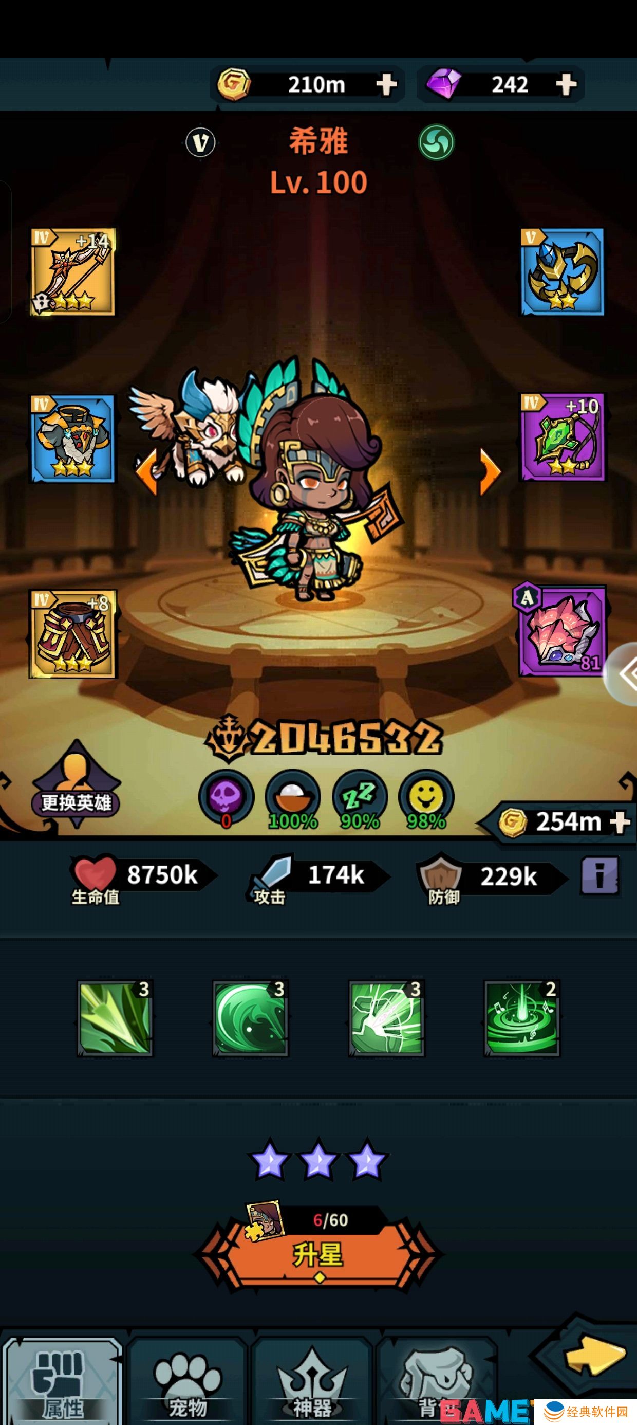 佣兵小镇新手怎么玩 佣兵小镇新手小技巧分享