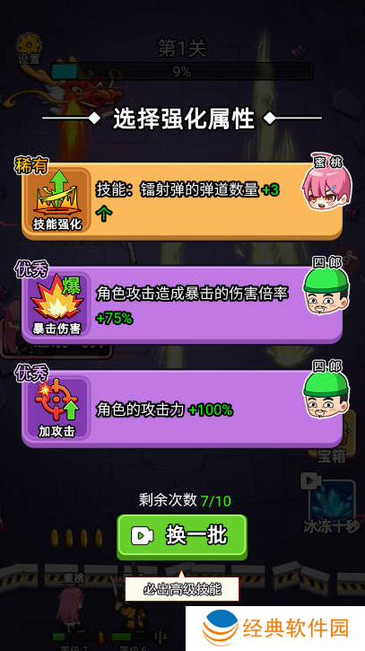 龙了个龙正版下载 龙了个龙正版下载