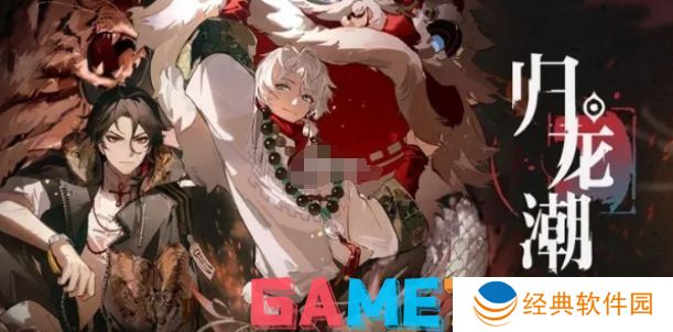 归龙潮1.1卡池是谁 归龙潮1.1卡池预测