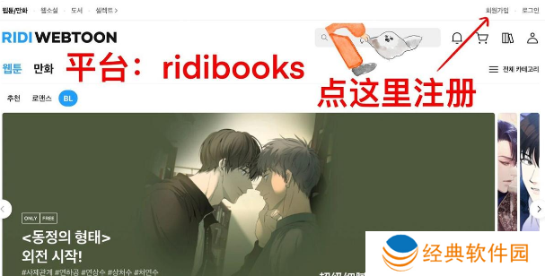 ridibooks官方版app
