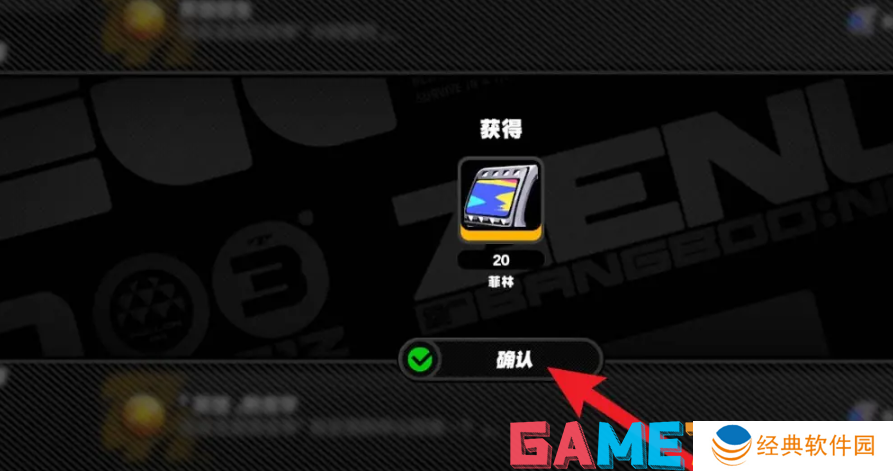 绝区零1.2版本英雄诞生成就怎么达成 英雄诞生成就达成攻略