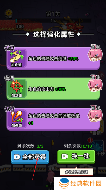 龙了个龙正版下载 龙了个龙正版下载