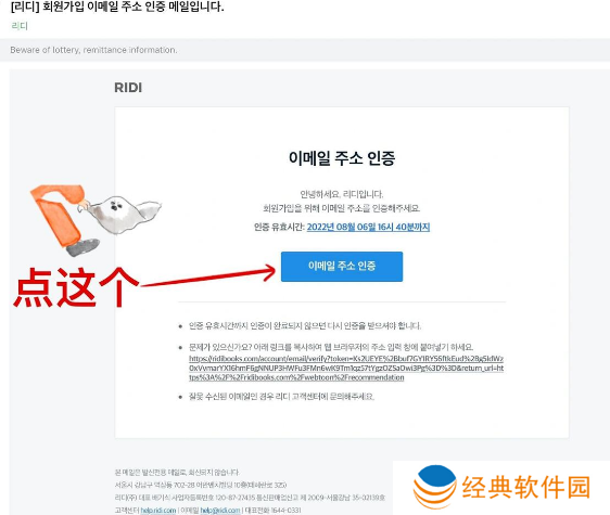 ridibooks官方版app