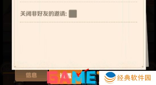 向僵尸开炮怎么关闭声音 向僵尸开炮关闭声音设置步骤