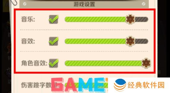 向僵尸开炮怎么关闭声音 向僵尸开炮关闭声音设置步骤