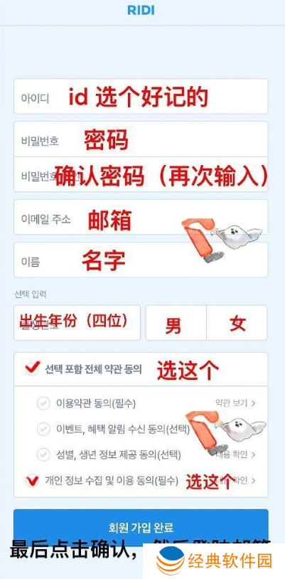 ridibooks官方版app