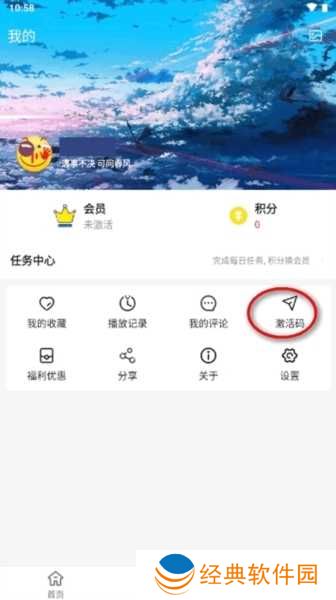 多多动漫app最新版 多多动漫app图片6