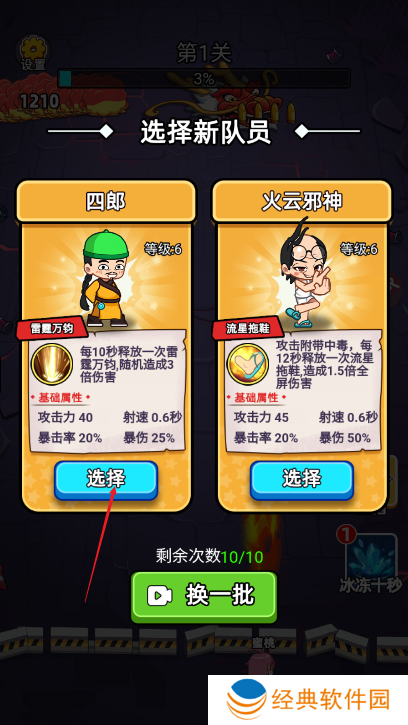 龙了个龙正版下载 龙了个龙正版下载