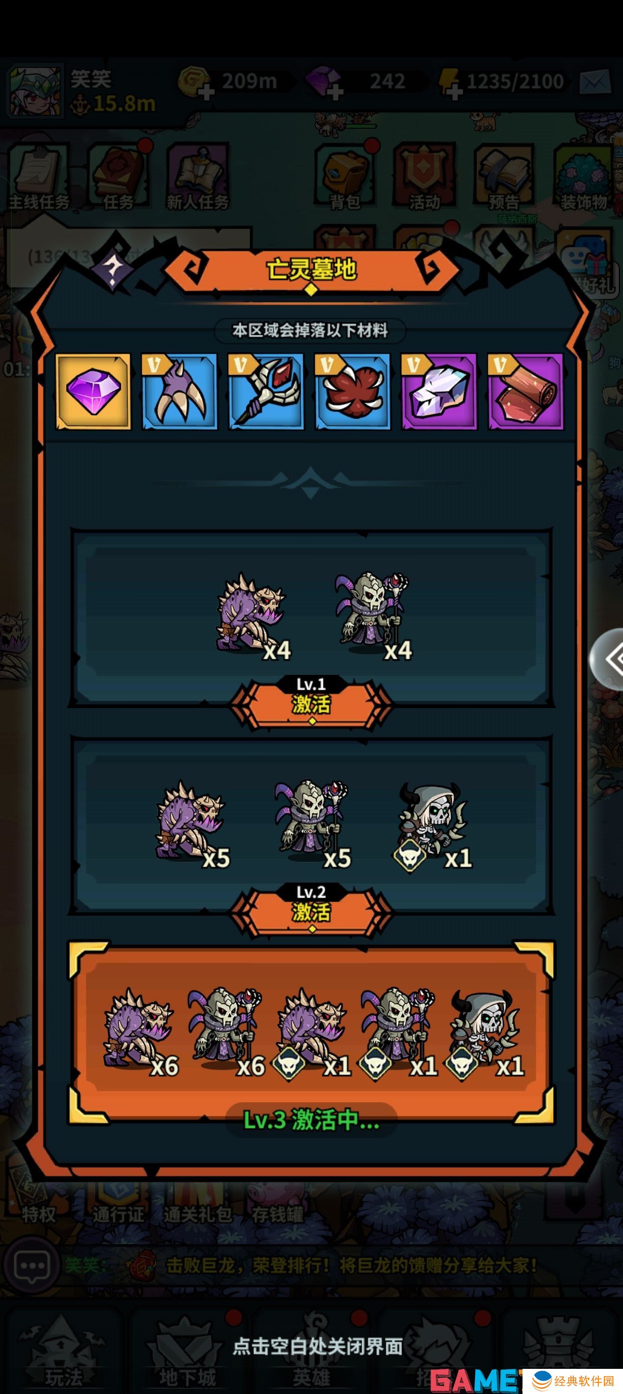 佣兵小镇新手怎么玩 佣兵小镇新手小技巧分享