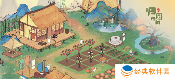 桃源深处有人家游戏下载