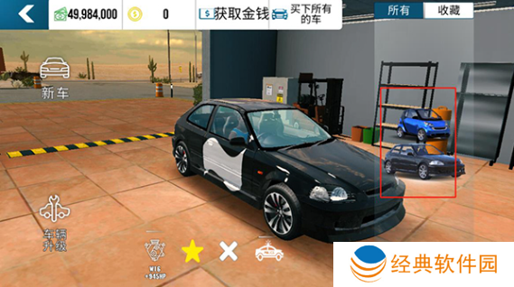 迪拜停车场手游下载