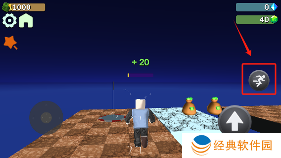 奥比岛手游下载最新版(Obby Island)