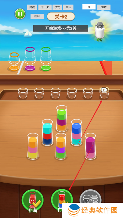 我要消除呀游戏下载