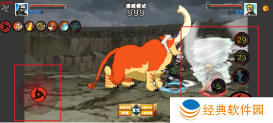 像火次世代须佐止水版下载 像火次世代须佐止水版下载