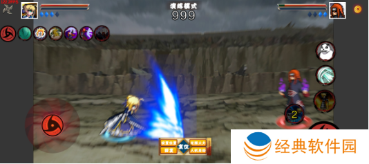 像火次世代须佐止水版下载 像火次世代须佐止水版下载