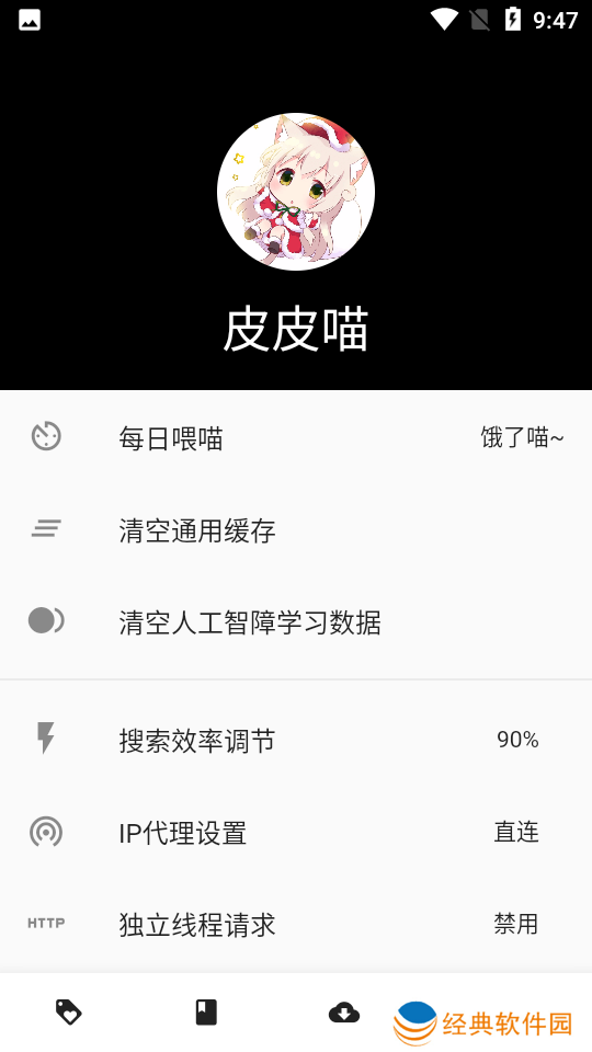 皮皮喵订阅仓库整合版